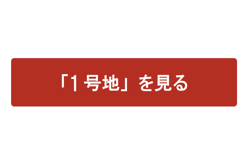 ホバー時の画像